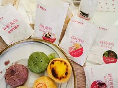 -嘉华鲜花饼·现烤(昆明老街店)