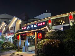 门面-大牌大·传统杭帮菜(湖滨店)