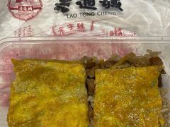 -老通城豆皮大王(吉庆街店)