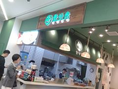 -中海环宇荟