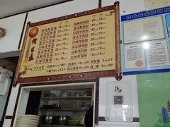 -天府面庄(天平路店)