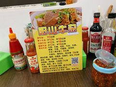 -正宗阳山牛杂(东城店)