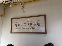-袁家村关中印象体验地(大唐不夜城店)