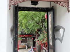 -天朝元辅-徐州民俗博物馆