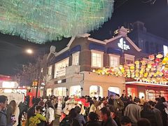 -丰盛里