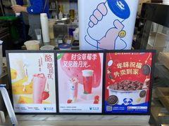 -茶百道(南浦里店)