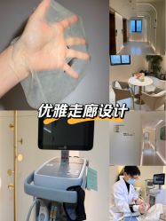 -JustHer宁波珈禾医疗美容医院