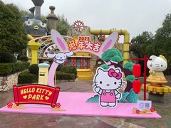-安吉Hello Kitty乐园