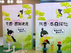 -武汉荟聚