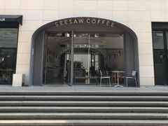 -Seesaw Coffee(上生新所店)