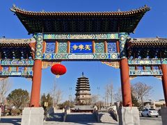 -天宁寺
