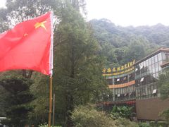 -宁海森林温泉