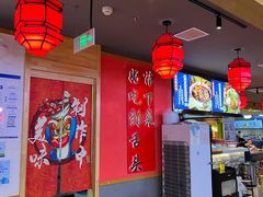 -海椒市落舌·麻辣烫冒菜(中关村店)