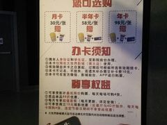 -大世界影城(无锡江南大悦城IMAX激光店)