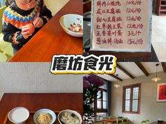 -乌村