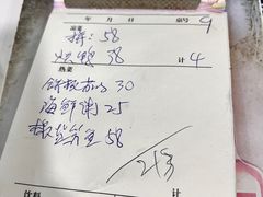-潮州菜馆(十里河店)