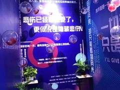 -福州奇幻解压馆(东泰禾旗舰店)