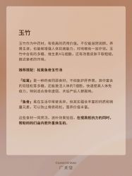 -广禾堂月子餐(国妇婴店)