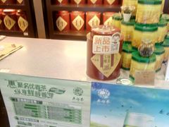-吴裕泰圆筒冰淇淋(安内店)