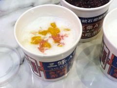-三条A糖水公司(永旺梦乐城店)