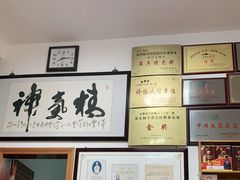 -水香园·中国徽菜名店(紫霞大道店)