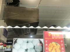 -荣阳楼(山塘街店)