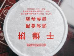 -自然之声助听器·呼吸机(公园路店)
