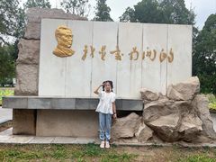 -南开大学(八里台校区)