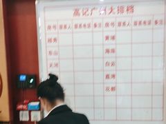 -高记广州大排档(关平路店)