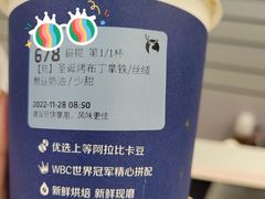 -瑞幸咖啡(振业大厦店)