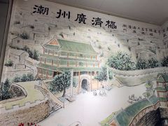 -官塘陈记鱼生·潮汕砂锅粥·牛肉火锅(潮枫路总店)