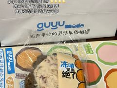 -杭州来福士中心