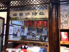 -观澜山水田园