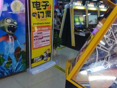 -好特电玩(恒源店)