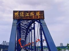 -河口景区