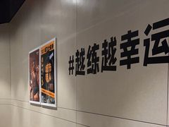 -威尔仕健身·游泳(中港汇店)