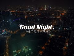 -唐拉雅秀酒店-西锦汇空中BBQ·思创餐厅