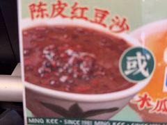 -西关明记肠粉(荔枝湾店)