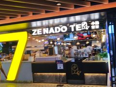 门面-7分甜(吴江新湖广场店)