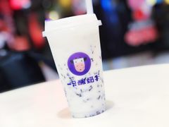 -一只酸奶牛(八一路店)