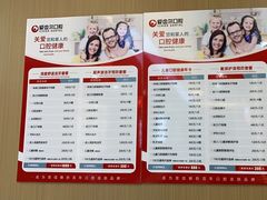 -爱齿尔口腔医院(中南院)