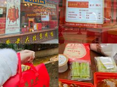 -黄老大北京烤鸭(永叔路店)