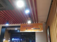 门面-鸭得堡老鸭汤·鸭血粉丝(凤凰西街店)