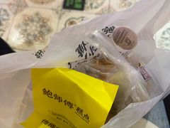 -鲍师傅糕点(大沽南路店)