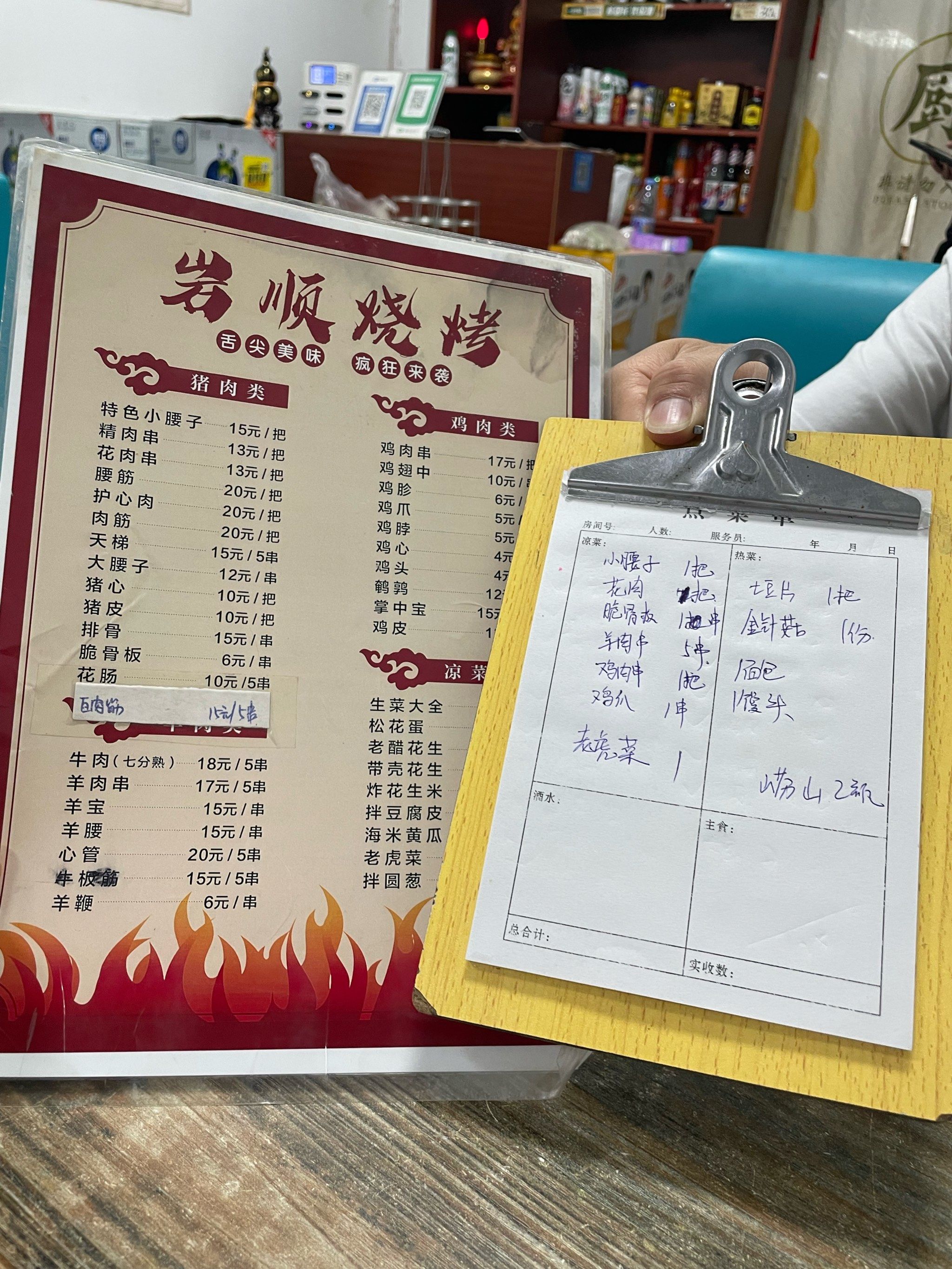在居民楼下的,还是原始手写菜单!