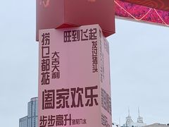 -天河体育中心
