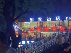 -朱氏胖子烂火锅(洪崖洞店)