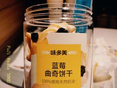 -味多美蛋糕(双安店)