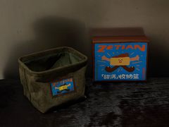 -泽田本家·铜锣烧(美罗城店)