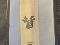 -破店肥哈·东北烧烤(南山保利店)